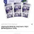무첨가 블루베리즙 80mL 30팩