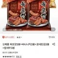 농심 육포깡 3봉 알새우 3봉 감자깡 3봉 바나나킥 3봉 12,320원 무료