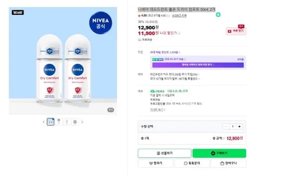 니베아 데오드란트 롤온 드라이 컴포트 50mL 2개