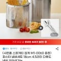 벨라쿠진 파스타 냄비세트 18cm 4.5L 인덕션가능 1세트