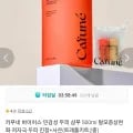 카푸네 민감성 두피 샴푸 500mL 트래블키트 2종