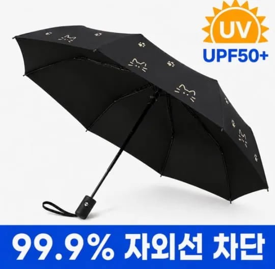 3단 자동 우산 4900