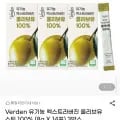 Verden 유기농 엑스트라버진 올리브유 스틱 100% 8g 14포 3박스