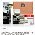 도루코 페이스 스타터킷 모션 + 증정 면도날 2입 + PVC 파우치