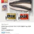 국내산 자포니카 장어 민물장어 1kg 손질후 700g 내외