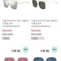 선글라스 톰브라운 디타 129,000원