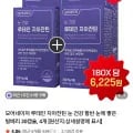 모어네이처 눈 건강 루테인 지아잔틴 4박스