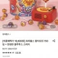 츄파춥스 팝아트틴 150입  + 블루투스 스피커 한정판