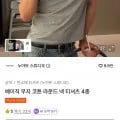 베이직 무지 코튼 반팔티