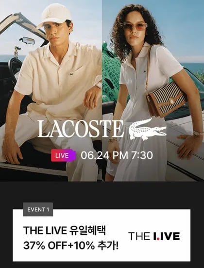 라코스테 남성 오픈카라 반팔 폴로셔츠 105