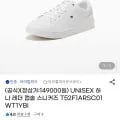 타미힐피거 UNISEX 레더 컵솔 스니커즈 1개