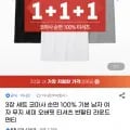 3장 세트 코마사 순면 100%