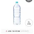 가야G워터 2L 72통
