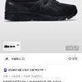 뉴발란스 480 블랙 74,120원