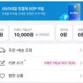 올데이 고밀도 코튼 언더 반팔 티셔츠 5종 세트 1세트 5장