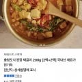 충청도식 짜글이 2팩 2팩 2팩 13,400