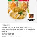 한끼통살 닭다리 들어간 총집합 30팩