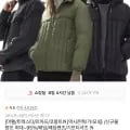 머렐/트렉스타/르까프 패딩 기모티셔츠 외 다양