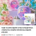아로퓸 가든 컬렉션 캡슐세제 42개입+42개입