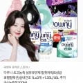 다우니 비누코튼 섬유유연제 1L 3개 + 리필 1.35L 1개 + 200mL 증정