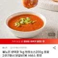 불노리 생막창 1kg 소스 200g 포함