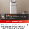 다룸 스마트 자동센서 미니 쓰레기통 10L 날개형 화이트/아이보리 1개