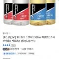 불스원샷 스탠다드 360mL 2병