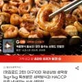 생막창 2kg
