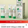 미미엔부 민티부 안매운 고불소 어린이치약 1450ppm 4개 충치잇몸케어