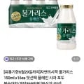불가리스 150mL 16개