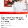 하루틴 리포좀 고함량 비타민C 30정 6박스