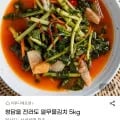 청담울 전라도 열무물김치 5kg