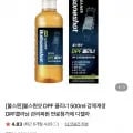 차량용 DPF 클리너 500ml