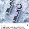 보랄 클리어뷰 100단 BLDC 급속 냉각 휴대용 무선 미니 손 선풍기 BR-CHF250