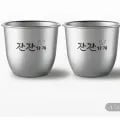 국산 스텐 소주잔 2P 세트 2개