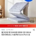 하이랩 3단 접이식 매트리스 누빔커버 6cm 9cm