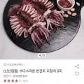 반건조 오징어 5미