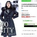 K2 여성 프리미엄 트리니티 G900 롱 구스다운 조끼 티셔츠