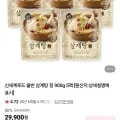 신세계푸드 올반 삼계탕 900g 5팩