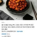 불사조 불닭 300g 3팩