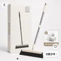 욕실 고무 실리콘 빗자루+걸이 홀더 9개