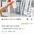 세이로 다용도 욕실 수납 정리함 10개