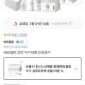 베르블랑 섬유유연제 6개  이염방지시트 100매