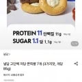고단백 저당 쫀득빵 7개