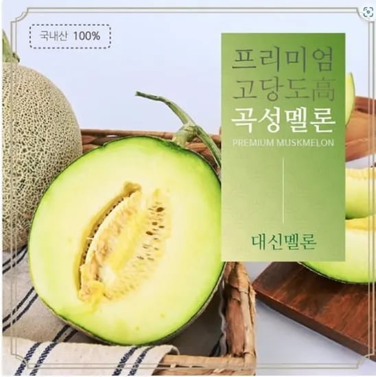 곡성 산지직송 멜론 13Brix 7.5kg 3수