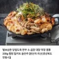 털보삼촌 한우 곱창 대창 막창 염통 200g (유배)
