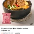 도국 감자탕 2kg 1개
