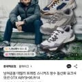 블랙야크 요크셔 모션 GTX 신발 블랙 남녀공용 1켤레