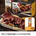 애슐리 시그니처 바비큐 폭립 800g 2개