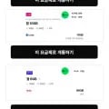 에이모바일 100gb 알뜰요금제 네이버페이 2.5만지급 (7개월간 11,000원/무료)